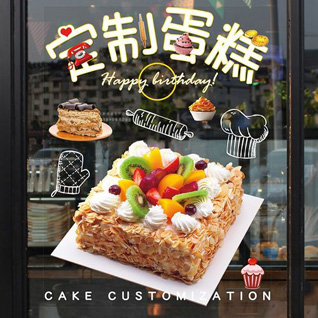 湖北恩施州巴东县茶店子镇蛋糕预定