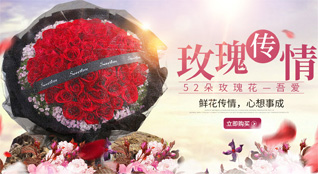 湖北恩施州巴东县茶店子镇鲜花速递